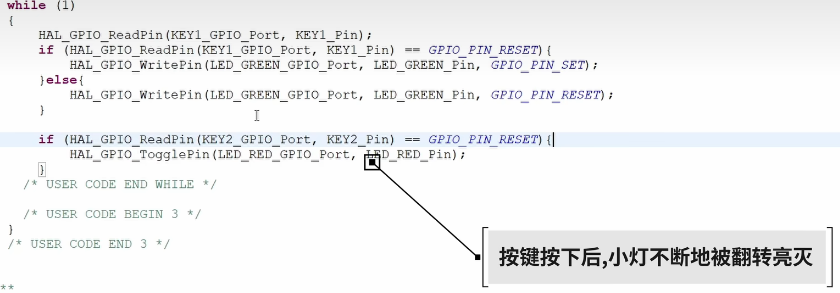 stm32内置GPIO上拉输入和下拉输入