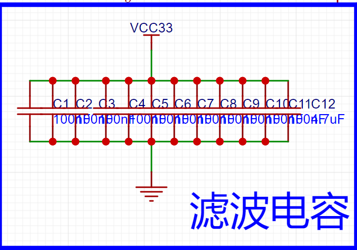 滤波电容